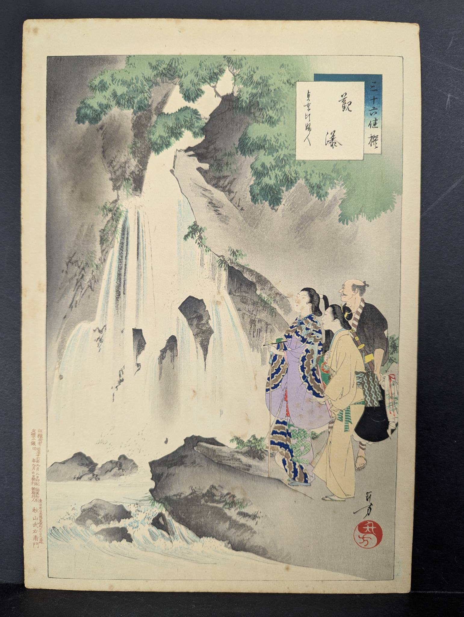 Viewing a Waterfall: Women of the Jokyo Era by Toshikata Mizuno Japanese Woodblock Print