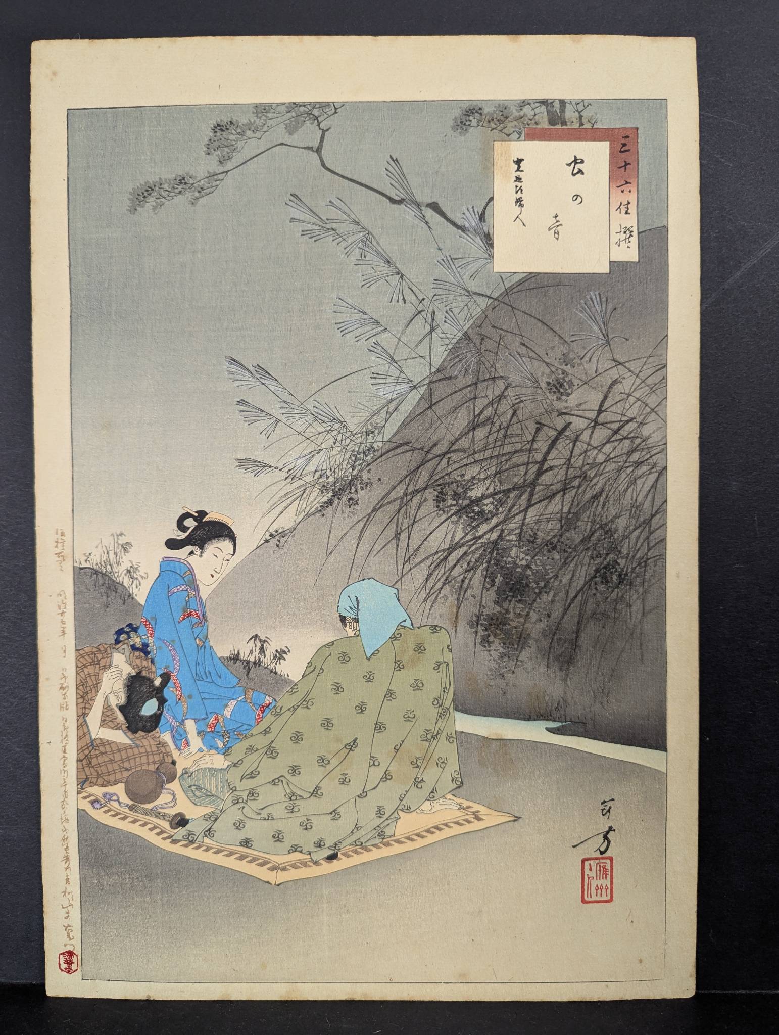 Japanese Woodblock Print The Sound of Insects Woman of the Kanen Era by Mizuno Toshikata