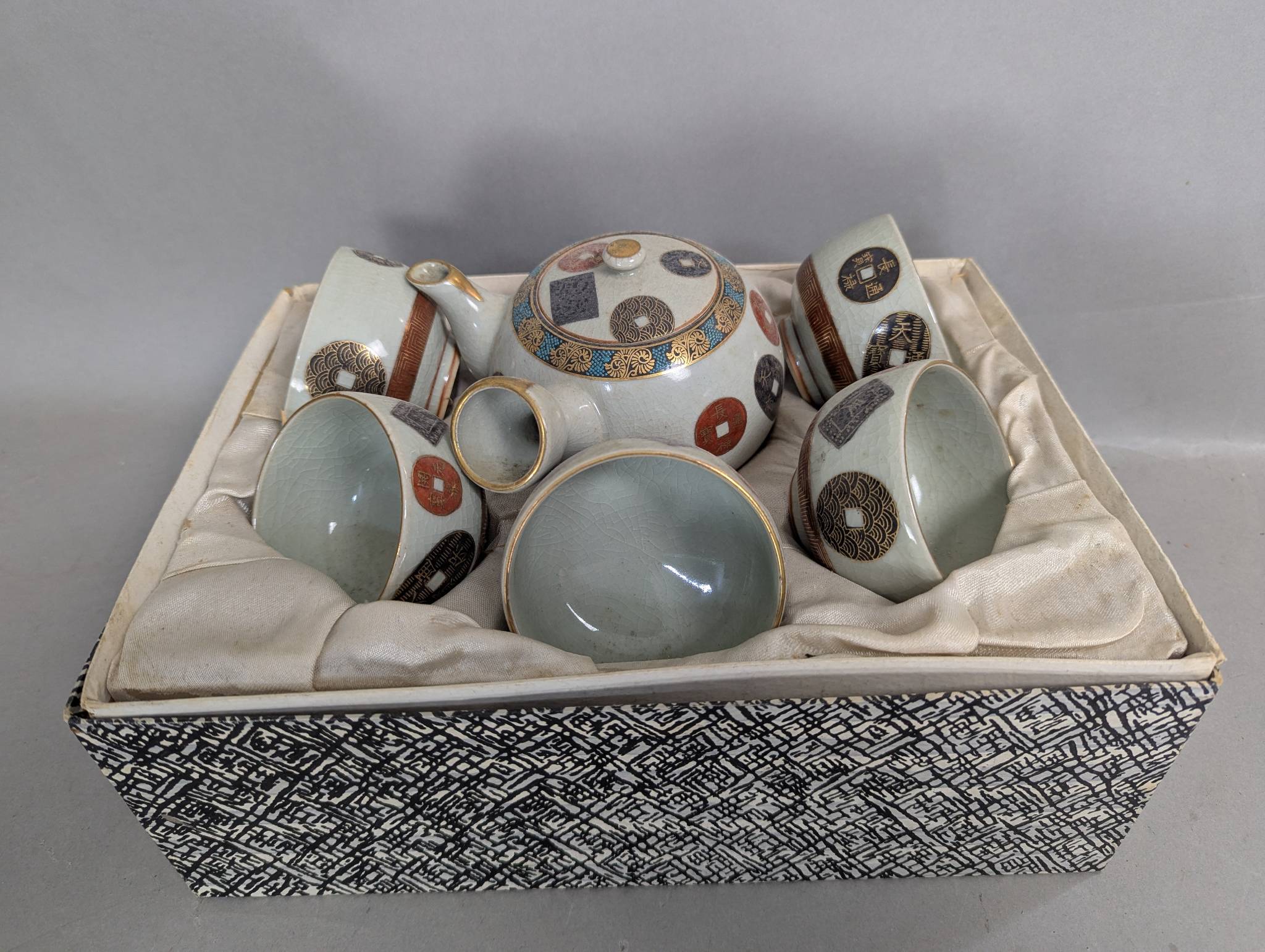 Vintage Japanese Ceramic Tea Set with Decorative Box Kutani Ware