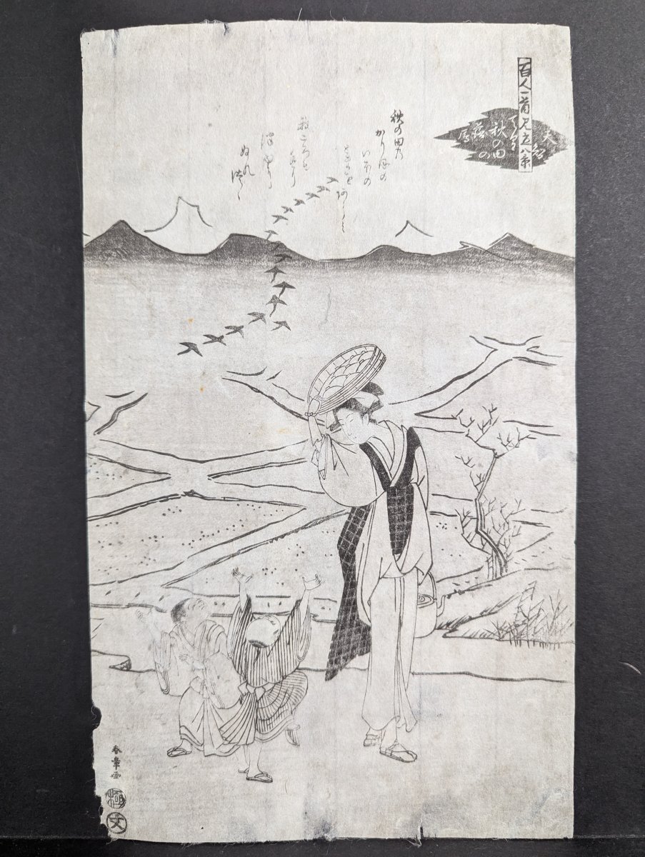 Katsukawa Shunjo Original 18th Century Japanese Woodblock Print 'Autumn Rice Paddies'