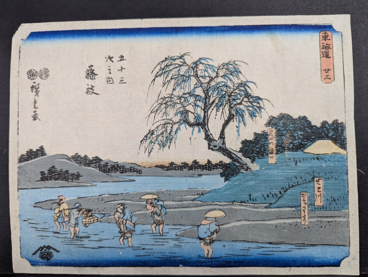 Ando Hiroshige Original 19th Century Japanese Woodblock Print Fujieda