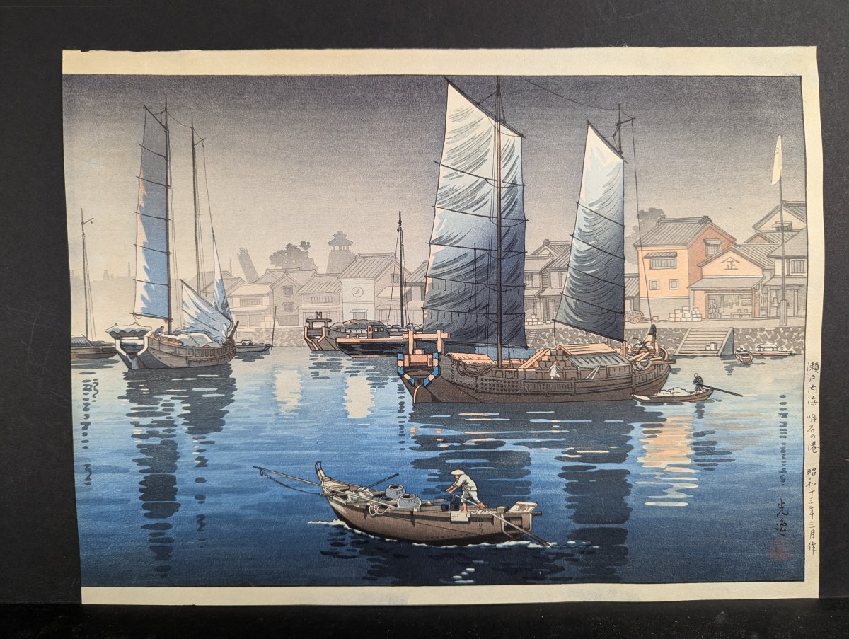 Tsuchiya Koitsu Japanese Woodblock Print 'Akashi Harbor' 1938 - Stunning Landscape Art