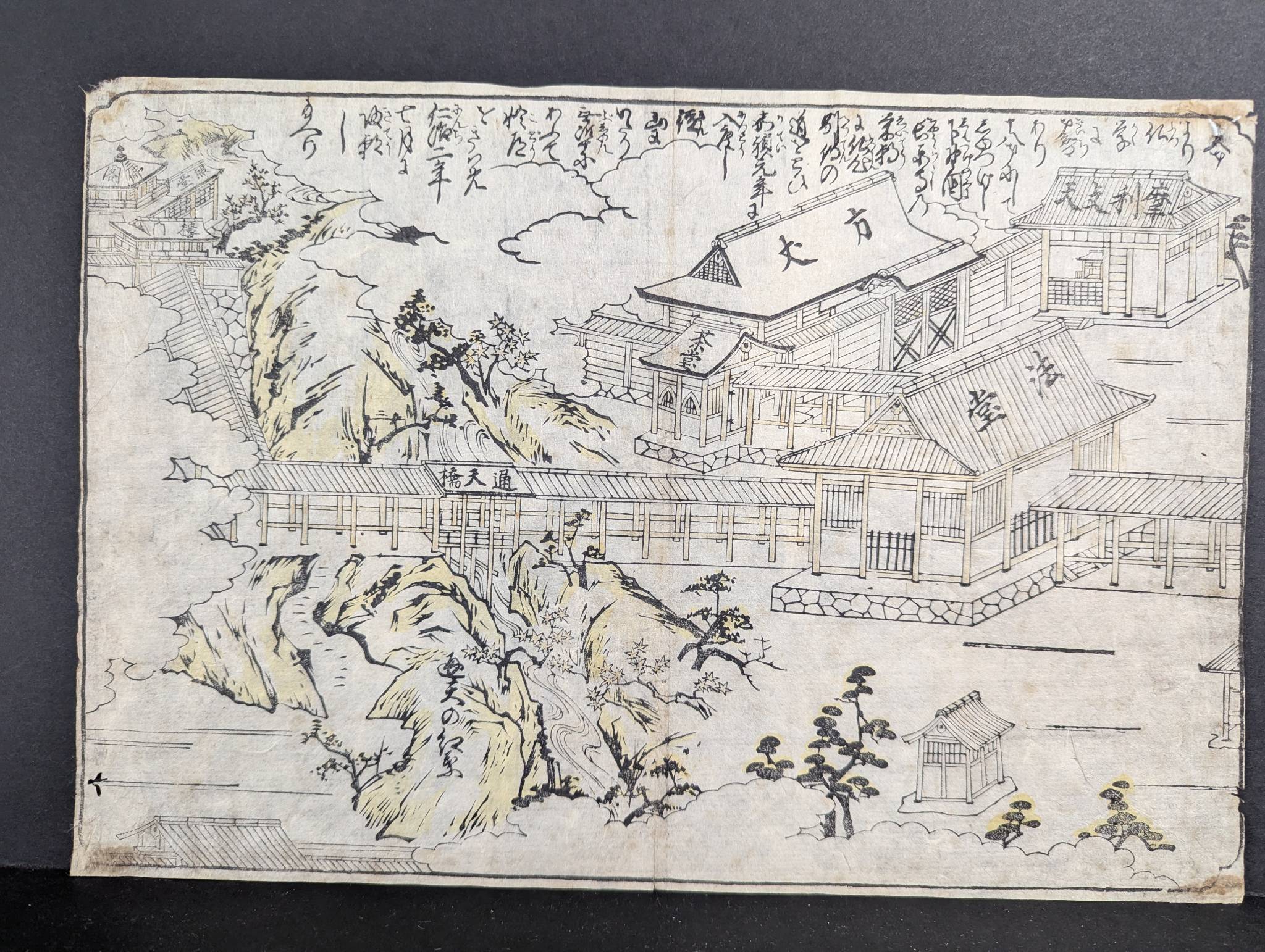 Japanese Woodblock Print by Torii Kiyomitsu Depicting Tsuten Bridge and Tofuku Temple