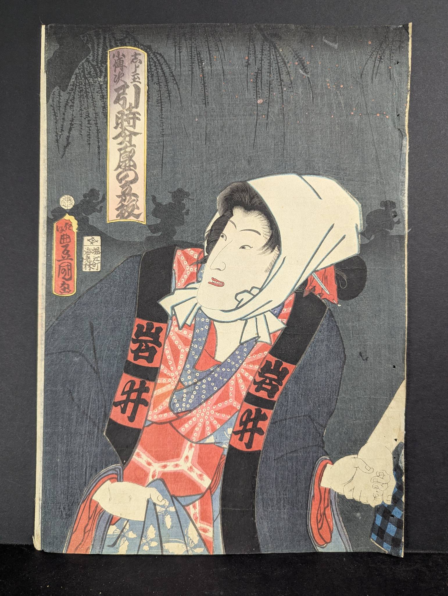 Japanese Woodblock Print Depicting Figure in Hooded Garment by Toyokuni III Original 19th Century