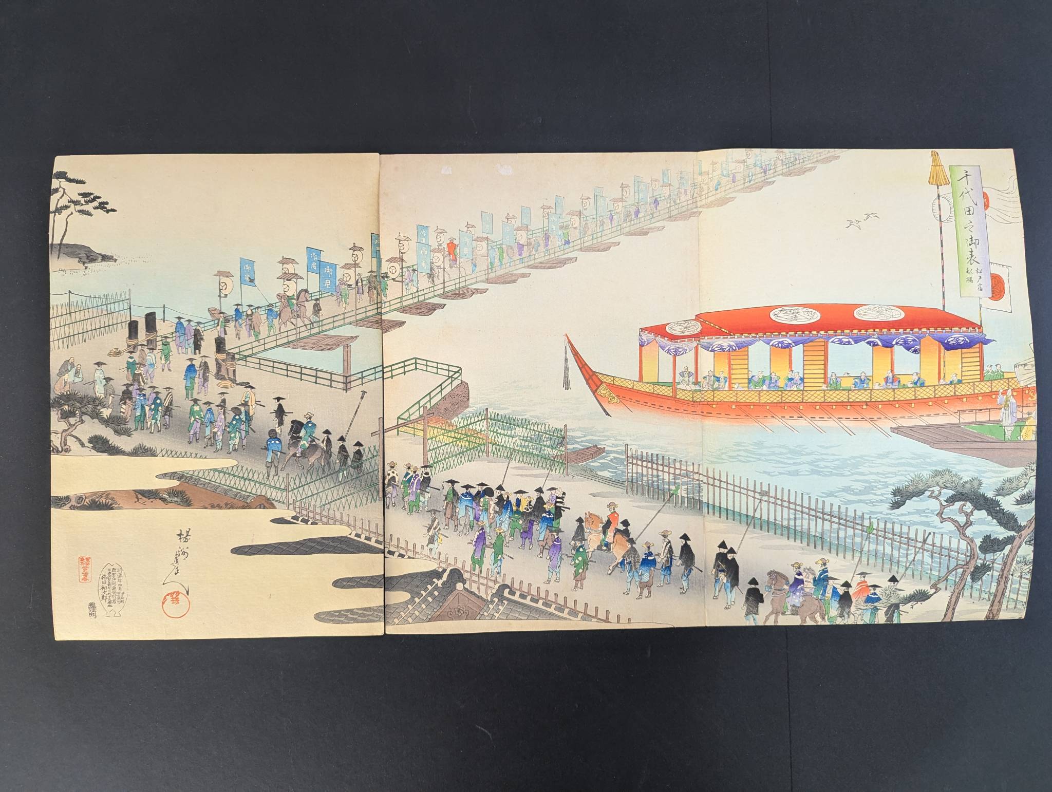 Japanese Woodblock Print by Toyohara Chikanobu Depicting River Scene Original 19th Century