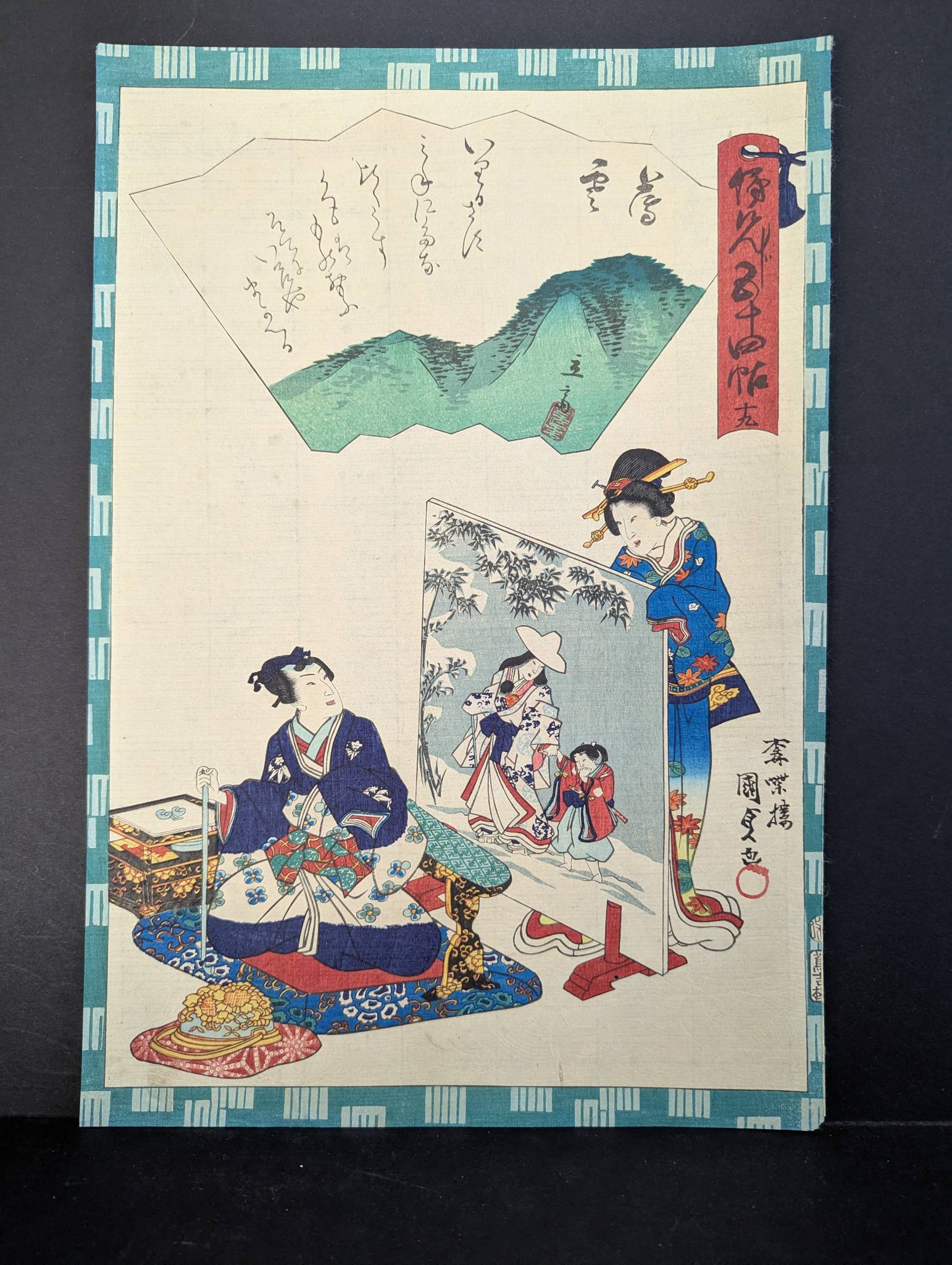 Japanese Woodblock Print by Utagawa Kunisada II from Fifty-four Chapters of the False Genji Origina