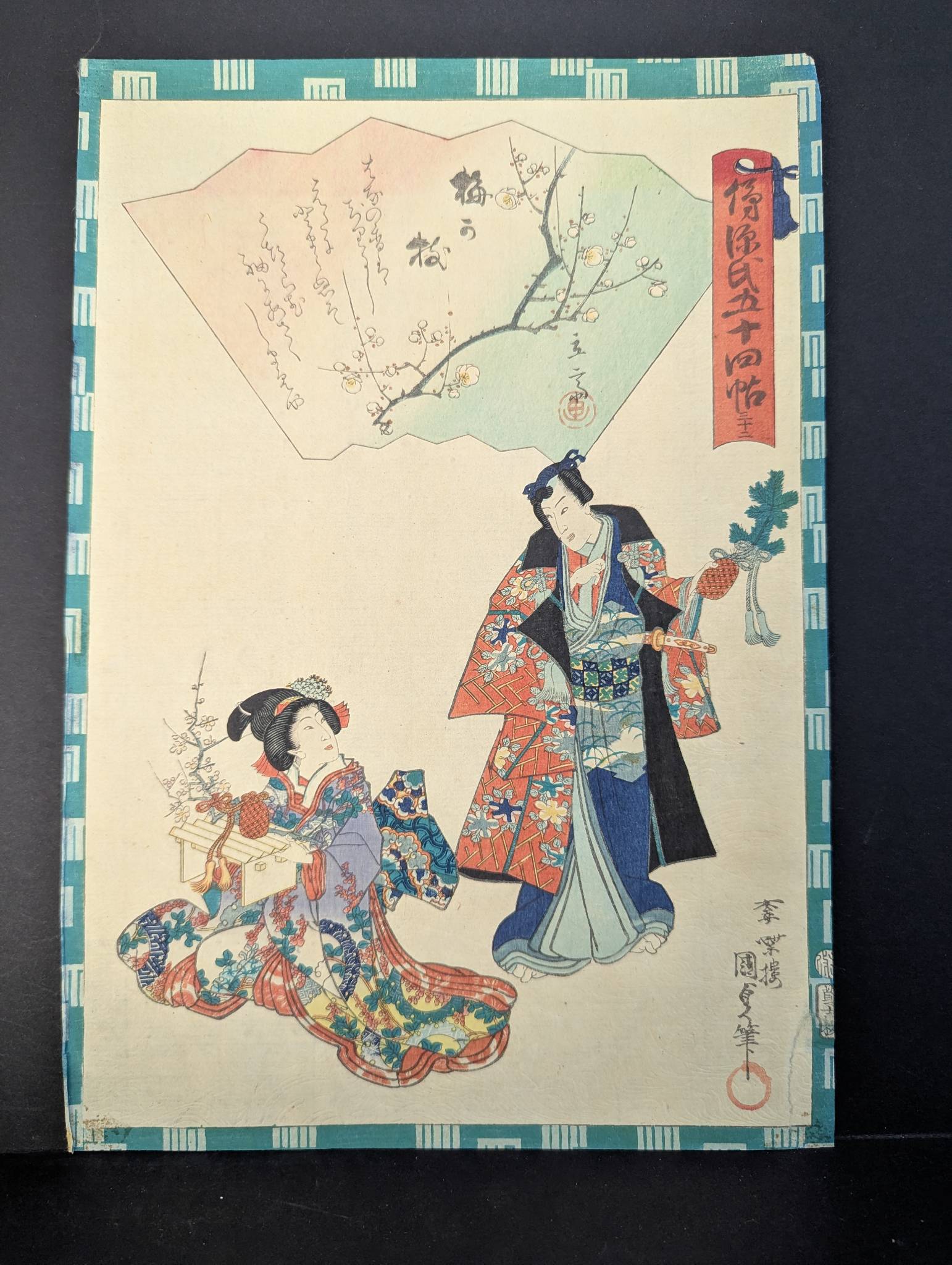 Japanese Woodblock Print by Utagawa Kunisada II Umegae Original 19th Century