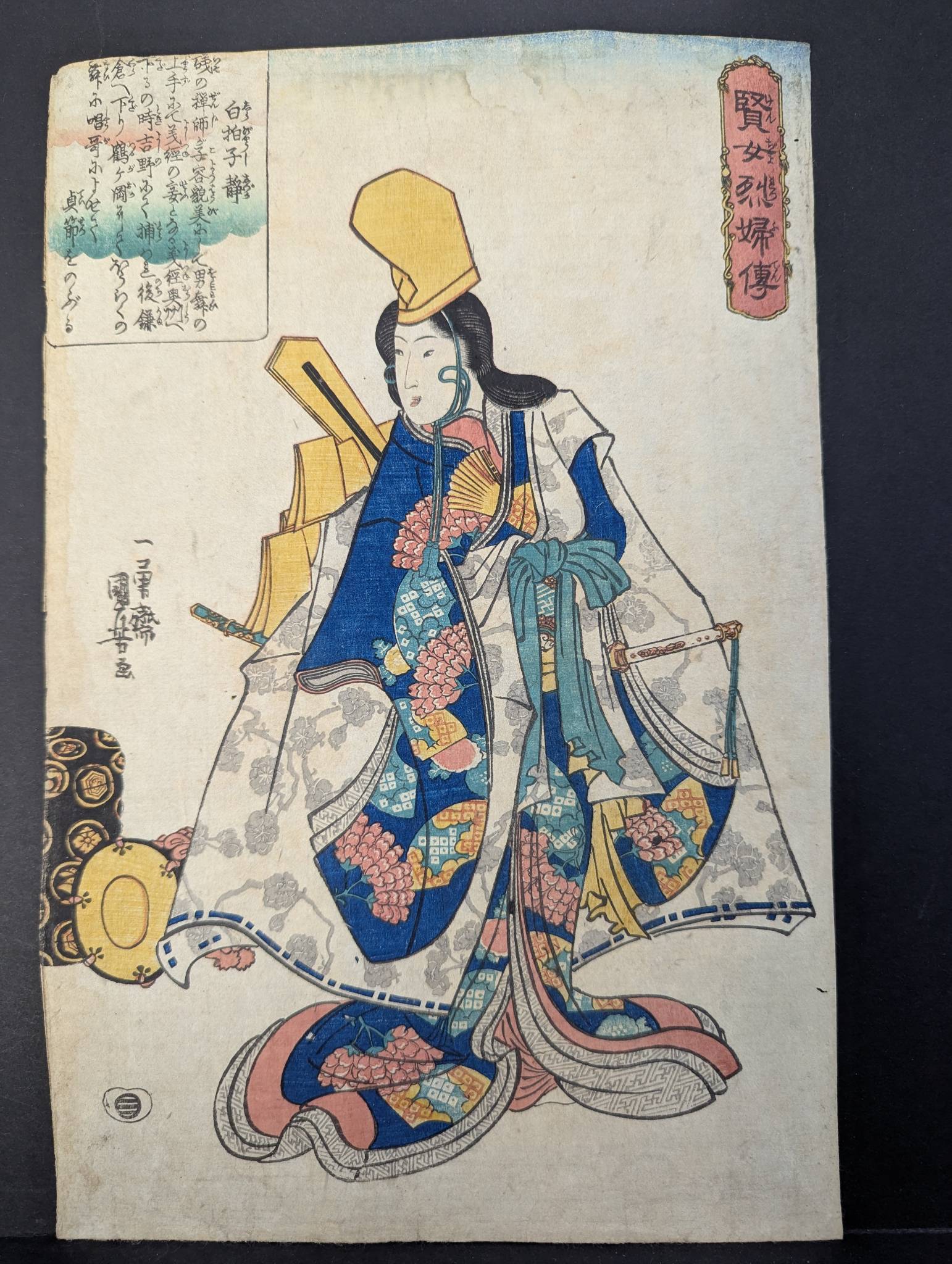Japanese Woodblock Print by Utagawa Kuniyoshi Depicting Shizuka as Shirabyoshi Dance Original 19th 