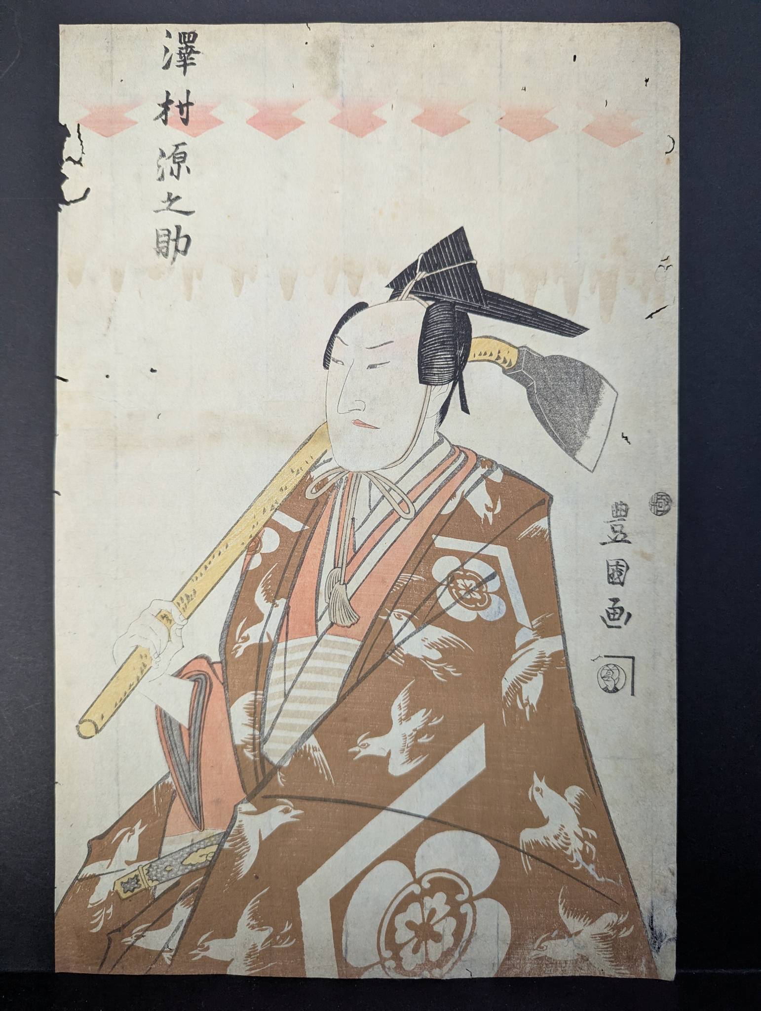 Japanese Woodblock Print Depicting The Actor Sawamura Gennosuke by Utagawa Toyokuni Original 19th C