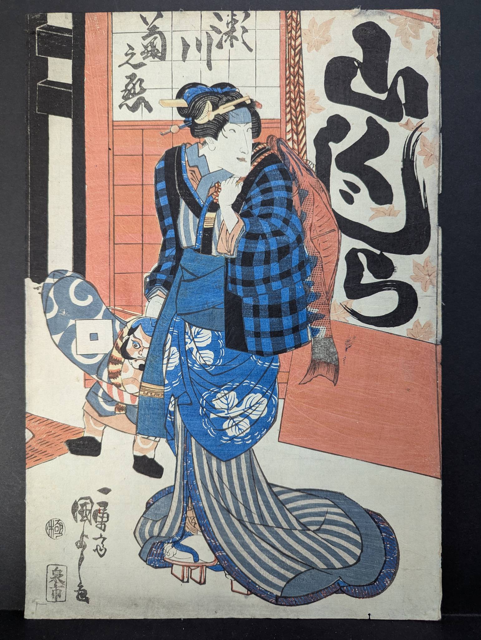 Original 19th Century Japanese Woodblock Print from the Utagawa School