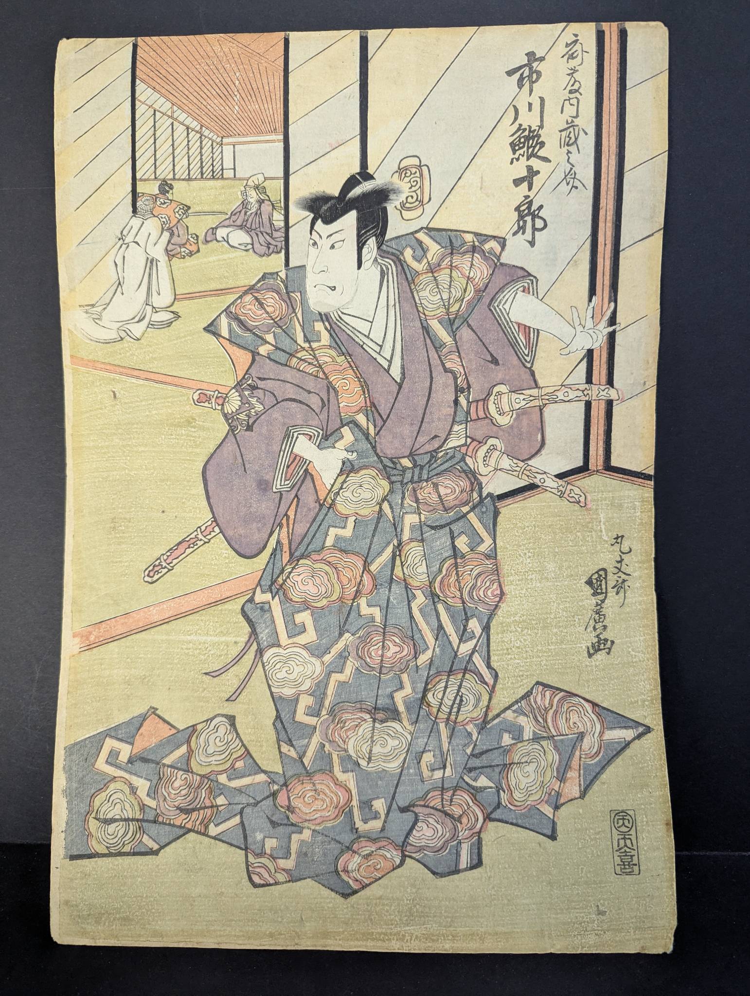 Japanese Woodblock Print by Kunihiro Depicting Samurai Indoors Original 19th Century