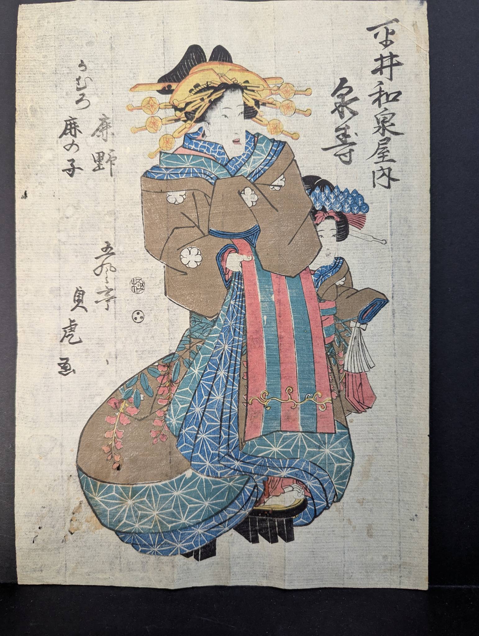 Japanese Woodblock Print Depicting Female Figure from Utagawa School Original 19th Century