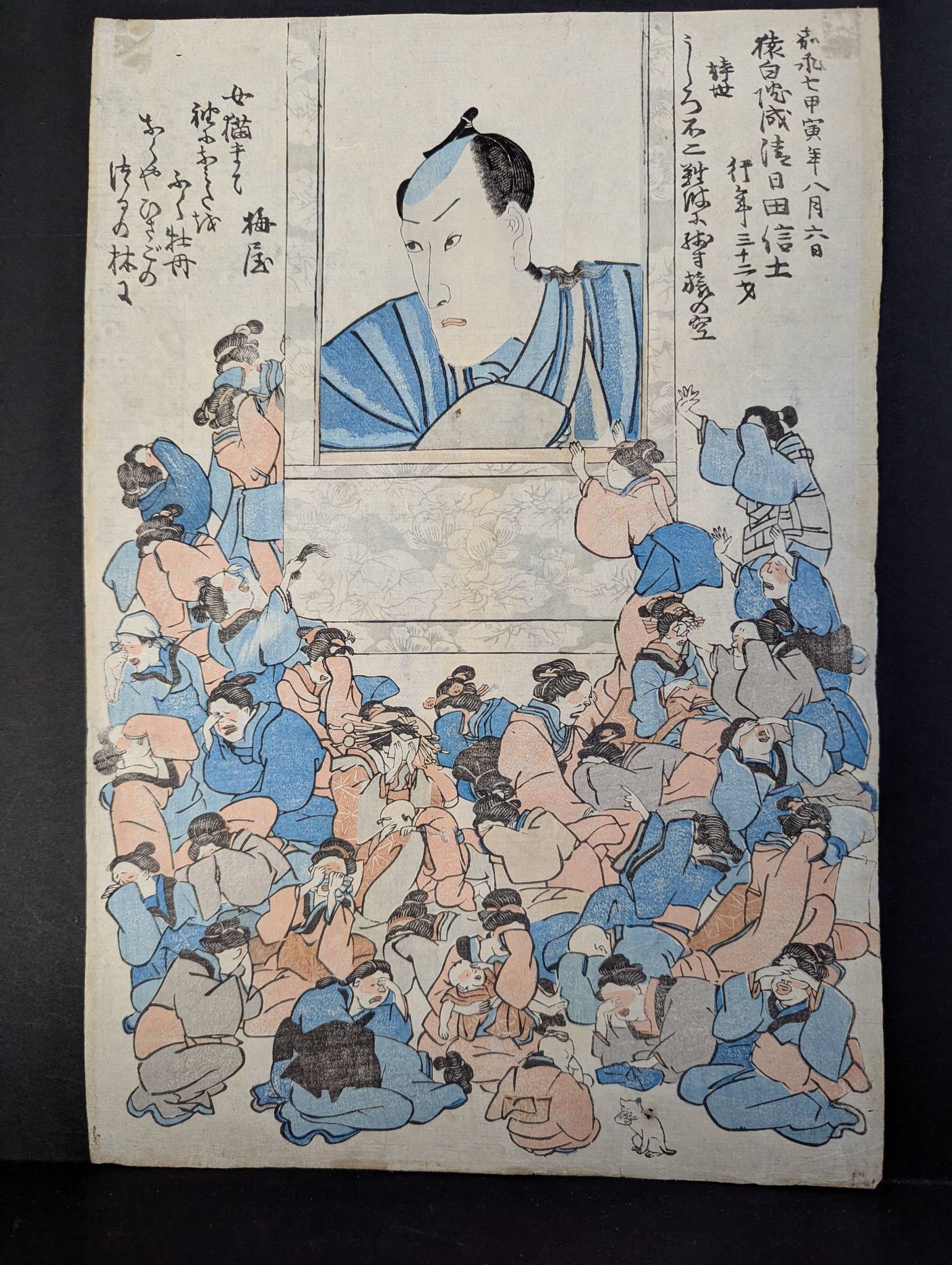 Japanese Woodblock Print Memorial Portrait of Ichikawa Danjuro VIII Original 19th Century