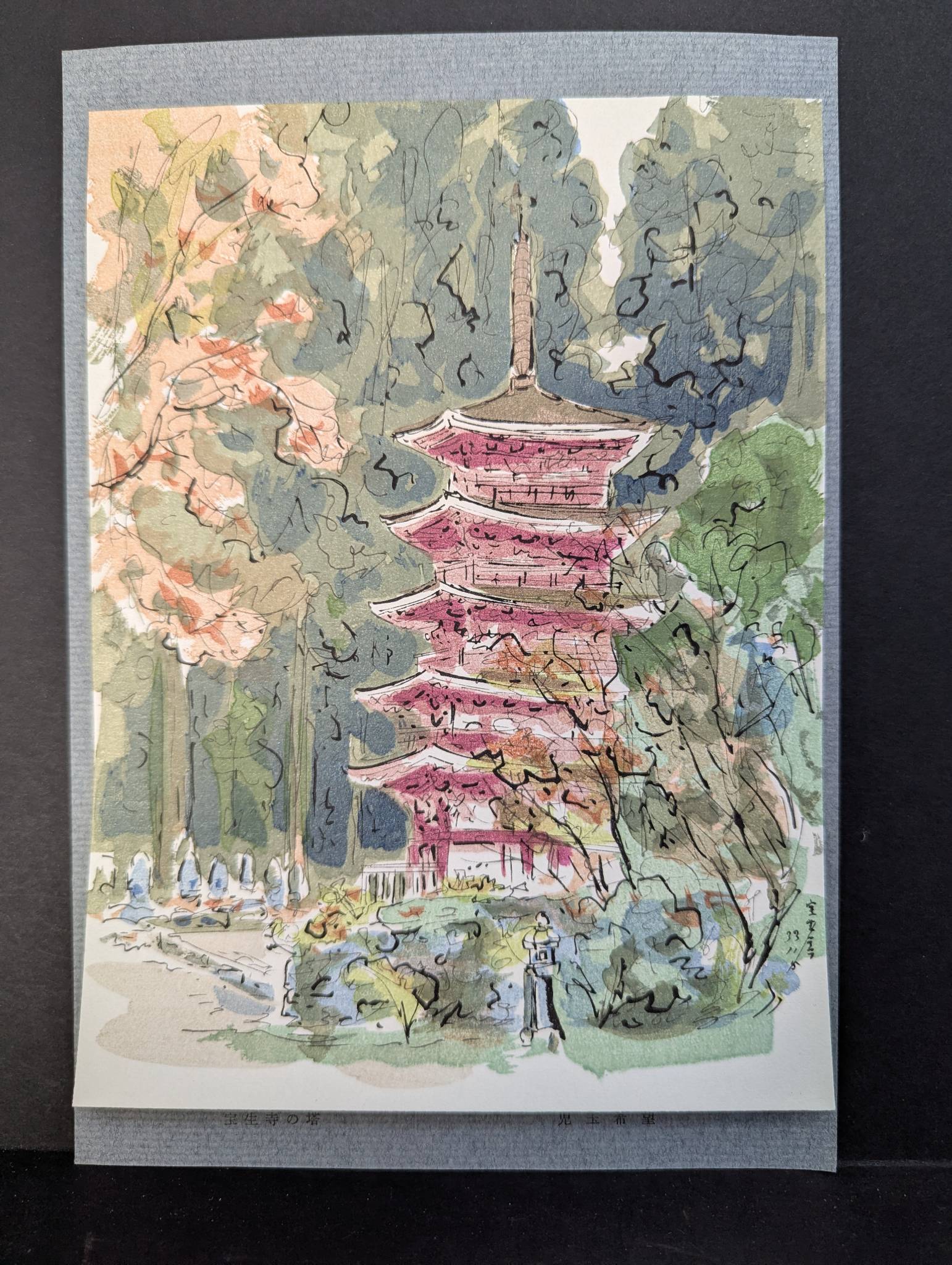 Japanese Woodblock Print of the Pagoda of Muro Temple in Nara