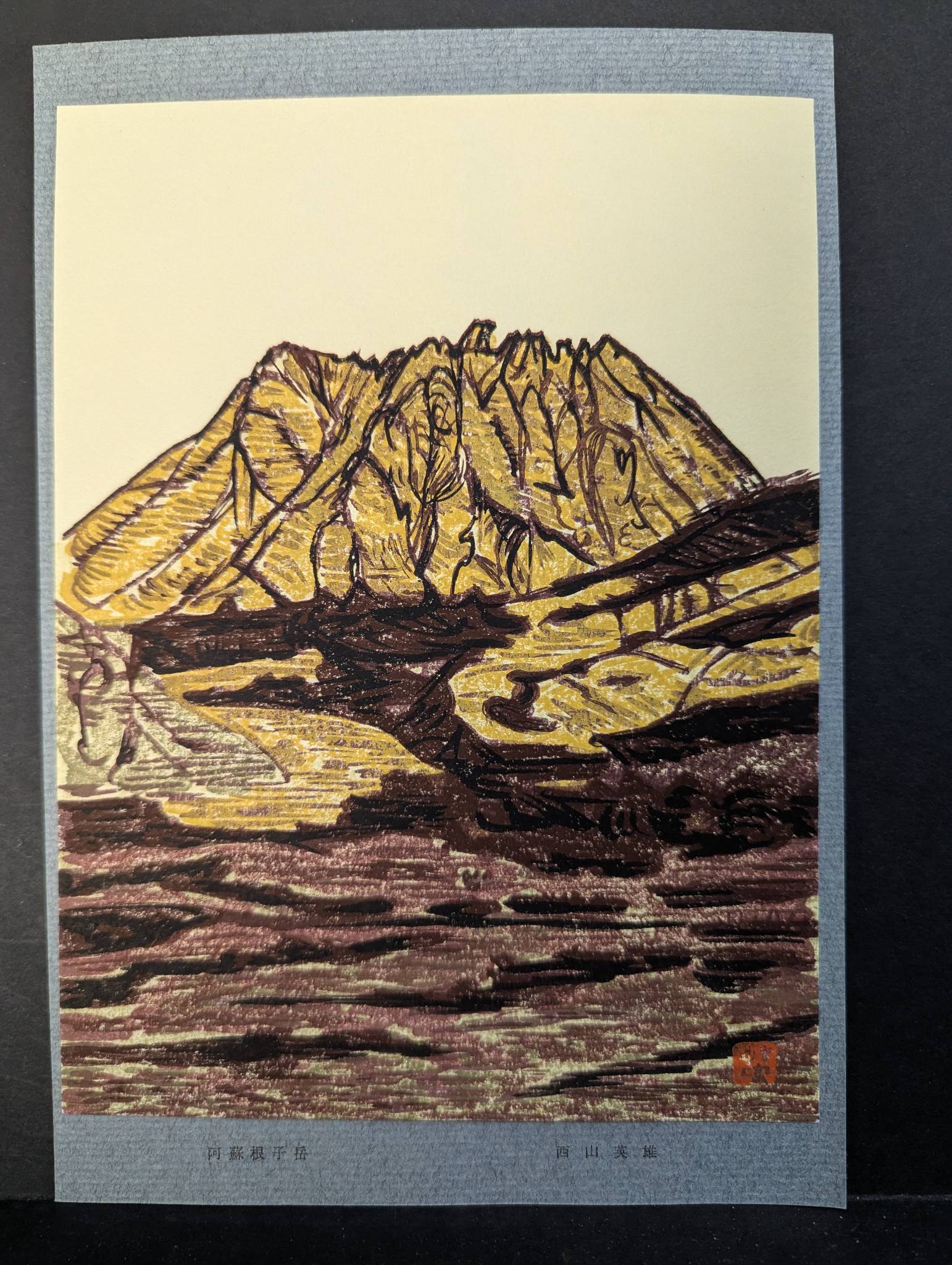 Japanese Woodblock Print Depicting Mount Aso Nekodake by Yotsuji Ei