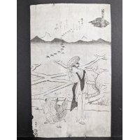 Katsukawa Shunjo Original 18th Century Japanese Woodblock Print 'Autumn Rice Paddies'