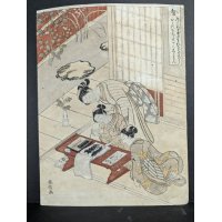 Japanese Woodblock Print Original 18th Century by Suzuki Harunobu 'Wisdom' The Five Virtues