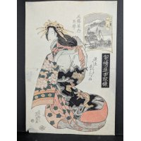 Original 19th Century Japanese Woodblock Print by Keisai Eisen: Courtesan Tamakoto