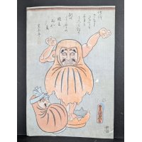 Original 19th Century Japanese Woodblock Print by Toyokuni III - Ichikawa Danjuro VIII as Daruma