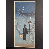 Japanese Woodblock Print Spring Evening by Hiroaki Takahashi Shotei