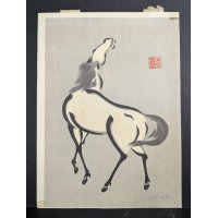Yoshijiro Urushibara Mokuchu Horse - 7 Japanese Woodblock Print c. 1945