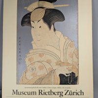Poster for Museum Rietberg Zurich Featuring Kabuki Actor Portrait by Toshusai Sharaku