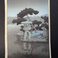 Japanese Woodblock Print by Kawase Hasui Depicting Kiyosumi Garden