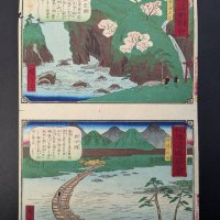 Japanese Woodblock Print by Ando Hiroshige III Depicting Geographical Sketches Original 19th Centur
