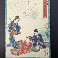 Japanese Woodblock Print by Utagawa Kunisada II Depicting Three Figures