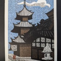 Japanese Woodblock Print by Kiyoshi Saito Depicting Pagoda