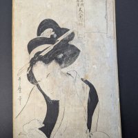 Japanese Woodblock Print by Kitagawa Utamaro Depicting Mother and Child Original 18th Century