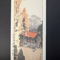 Japanese Woodblock Print by Hiroshi Yoshida, Ginkgo in Autumn, Four Garden Scenes