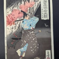 Japanese Woodblock Print by Tsukioka Yoshitoshi Depicting a Warrior Original 19th Century