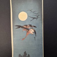 Japanese Woodblock Print Depicting Descending Geese by Ito Sozan or Utagawa Hiroshige