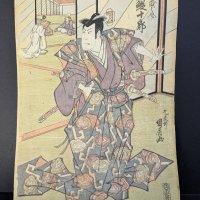 Japanese Woodblock Print by Kunihiro Depicting Samurai Indoors Original 19th Century