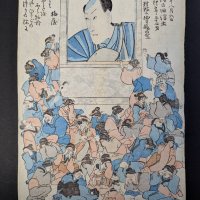 Japanese Woodblock Print Memorial Portrait of Ichikawa Danjuro VIII Original 19th Century