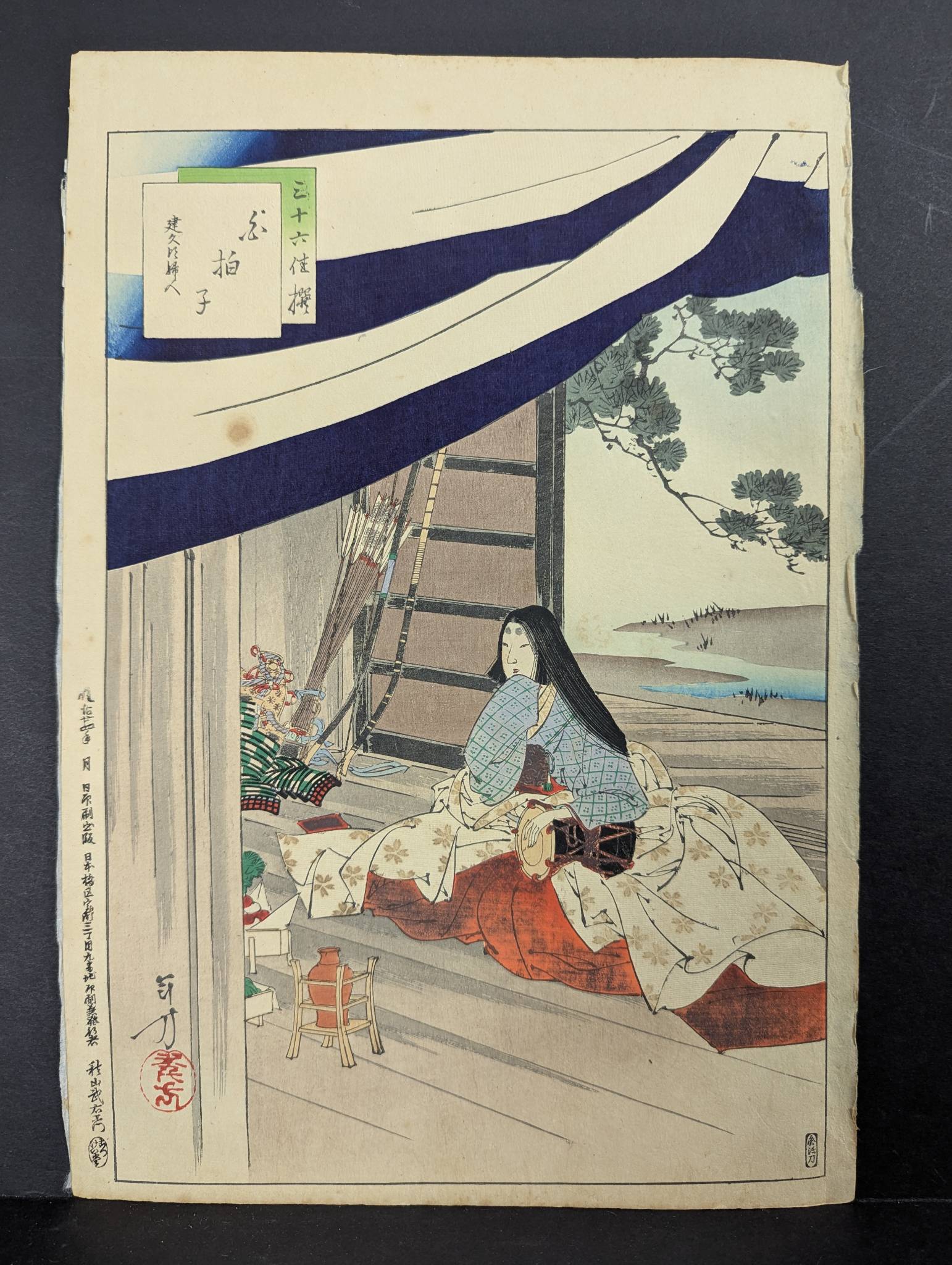 Japanese Woodblock Print Shirabyoshi Dancer Woman of the Kenkyu Era by Mizuno Toshikata