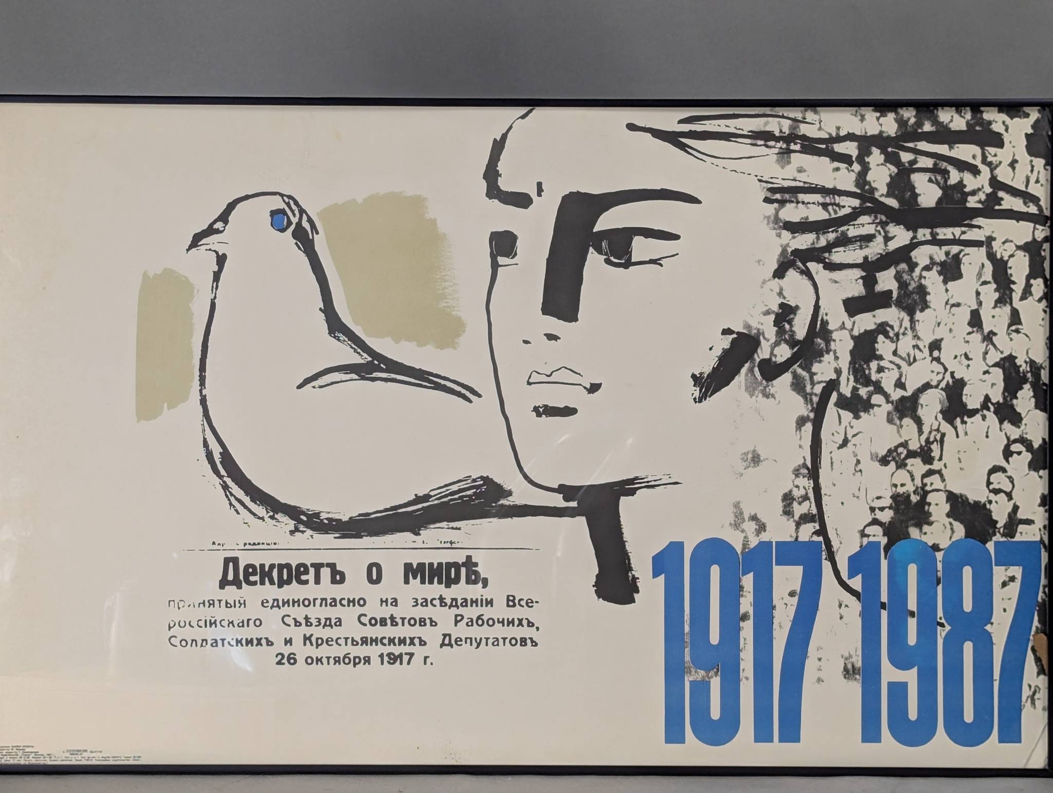 Framed Soviet-era Poster Celebrating Decree on Peace 1917-1987
