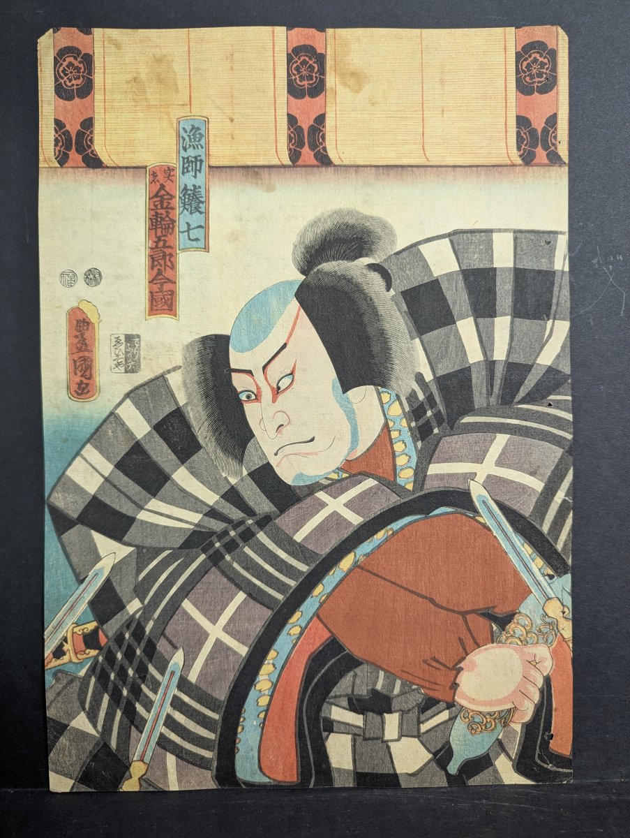 19th Century Japanese Woodblock Print by Utagawa Toyokuni III Fisherman Sharik Seven