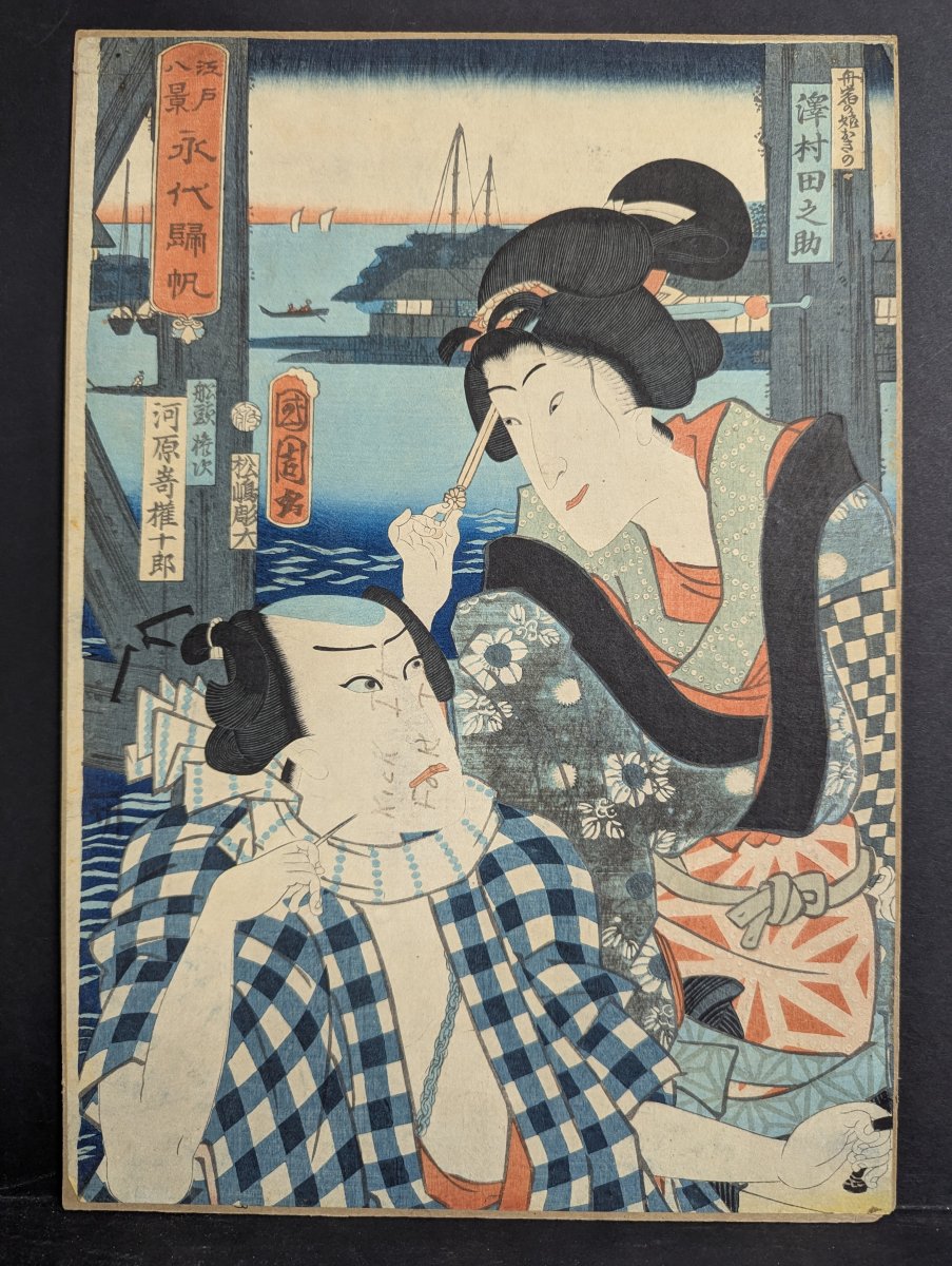 Utagawa Kunisada Depicting actors Sawamura Tanosuke Original 19th Century Japanese Woodblock Print