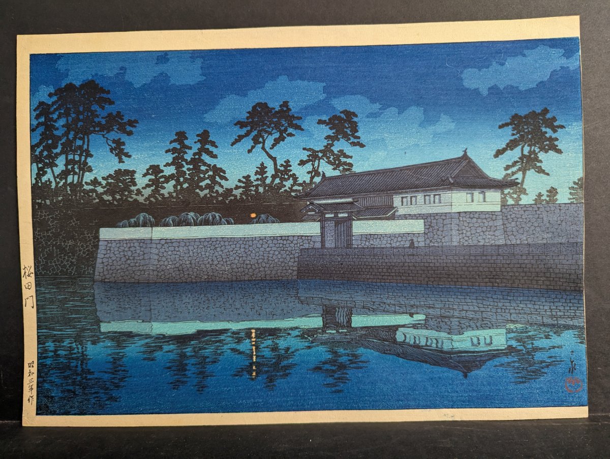 Kawase Hasui Woodblock Print Sakurada Gate Unique Art Piece