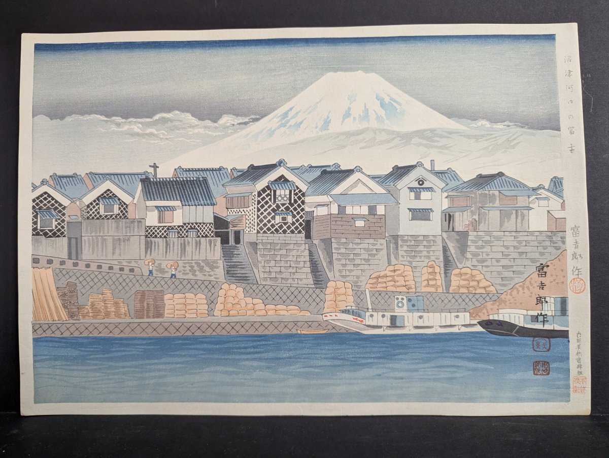 Japanese Woodblock Print Fuji from Numazu Harbor by Tomikichiro Tokuriki