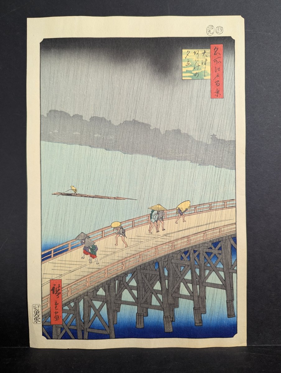 Reproduction Japanese Woodblock Print by Hiroshige 'Sudden Shower over Shin-Ōhashi Bridge'