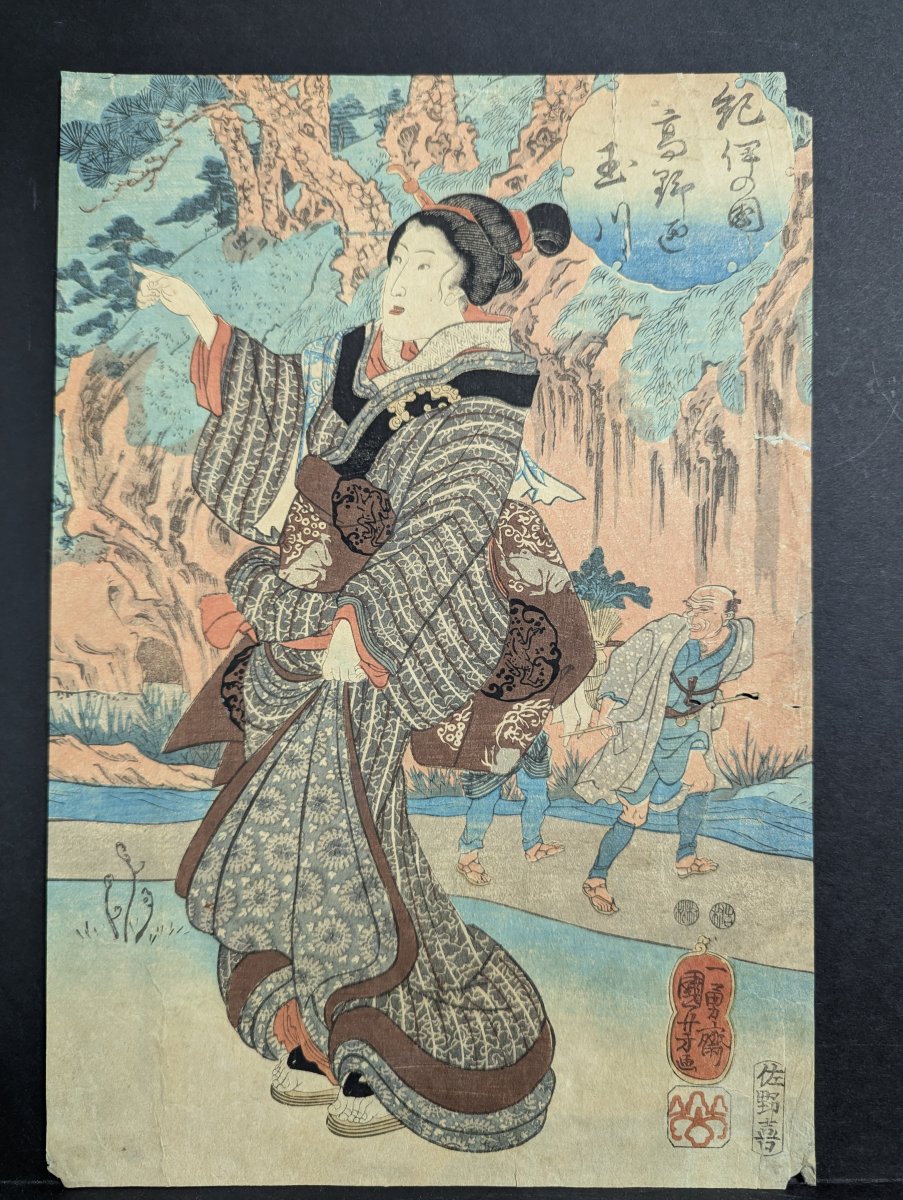Original 19th Century Japanese Woodblock Print by Utagawa Kuniyoshi, Kōya Jewel River