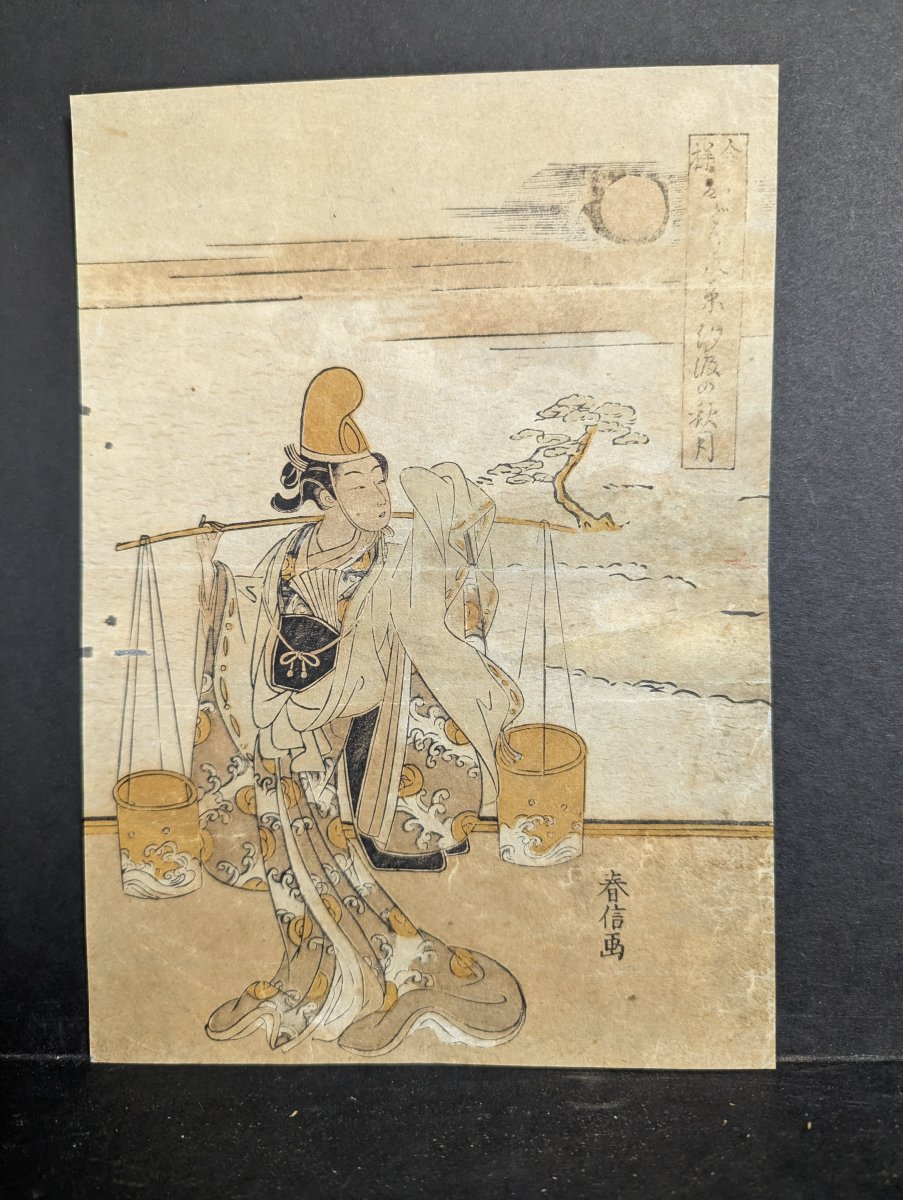 Original 18th Century Japanese Woodblock Print by Harunobu: Autumn Moon at Dusk