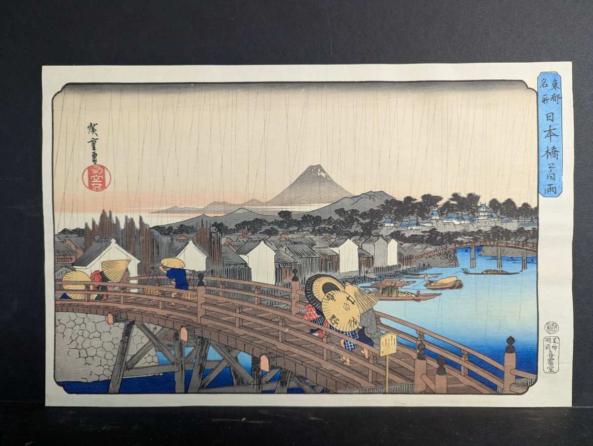 Utagawa Hiroshige Japanese Woodblock Print 'Ryōgoku in the Eastern Capital' Reproduction