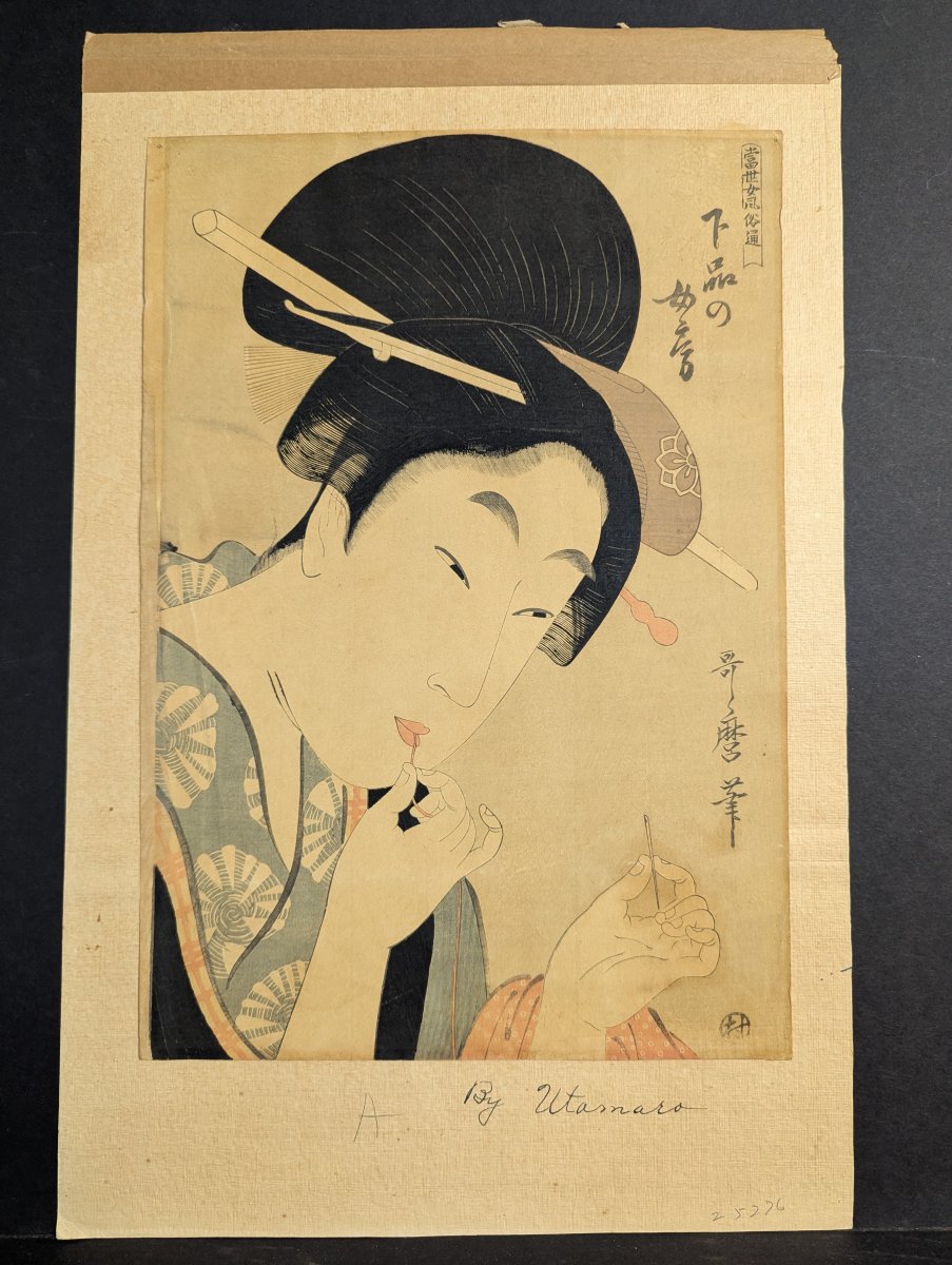 Reproduction Japanese Woodblock Print after Kitagawa Utamaro, 'Gehin no maki'