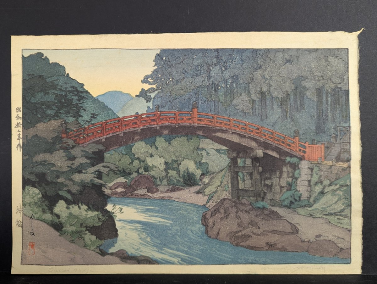 Hiroshi Yoshida Sacred Bridge Japanese Woodblock Print