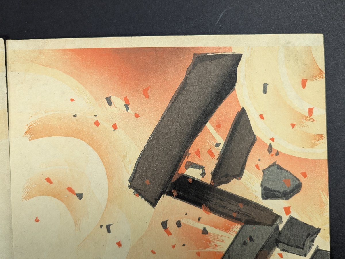 Thumbnail 13