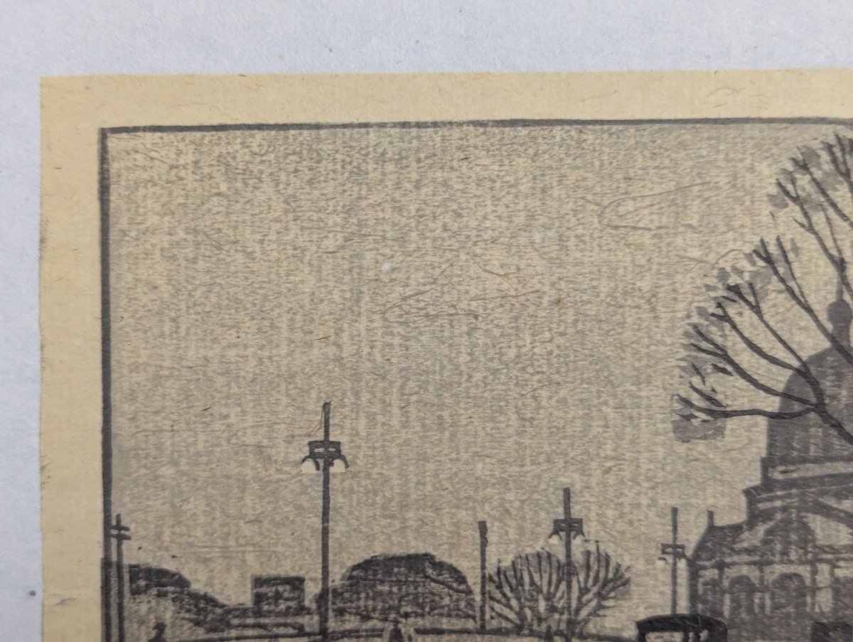 Kiyoshi Saitō Nikolai-do Tokyo Japanese Woodblock Print
